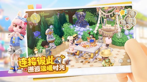 心动小镇先锋服