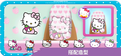 HelloKitty美甲沙龙