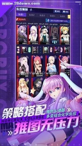 魂器学院oppo版