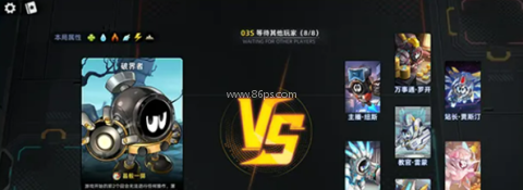 赛尔号巅峰之战内购版 第6张图