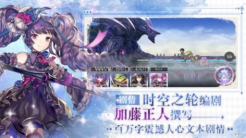 另一个伊甸国服版