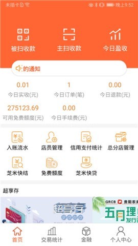 芝米招财猫 第1张图
