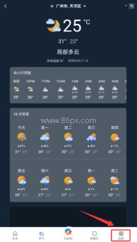 MSN天气云图 第1张图