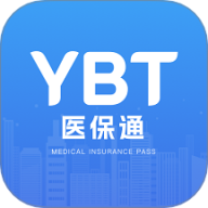 医保通