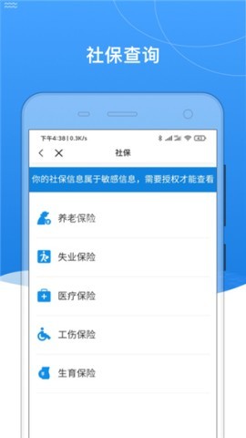我的黑河
