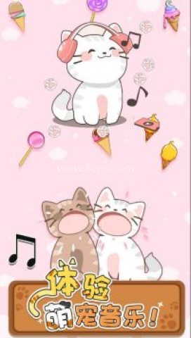 口袋猫咪解压二重奏 第1张图