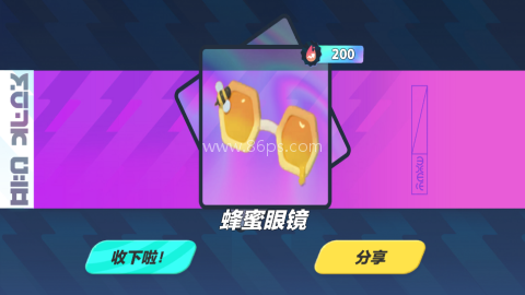 蛋仔派对赛季抽奖模拟器 第3张图