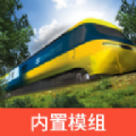 LXFTrainzSimulator12