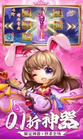 三国志乱消