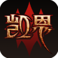 凯恩之角论坛