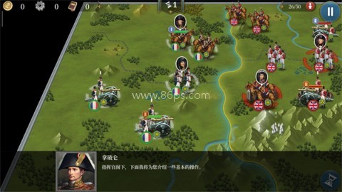 欧陆战争6 1804