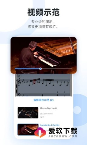 一起练琴小提琴
