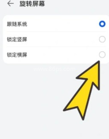 BOBO浏览器无国界黑色版 第3张图