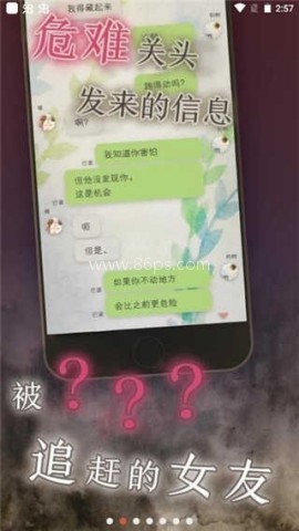 我的女友
