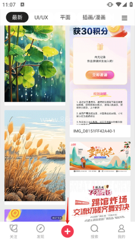 花瓣网免费素材图库 第4张图