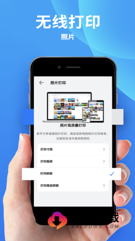 爱佳能打印机 第2张图