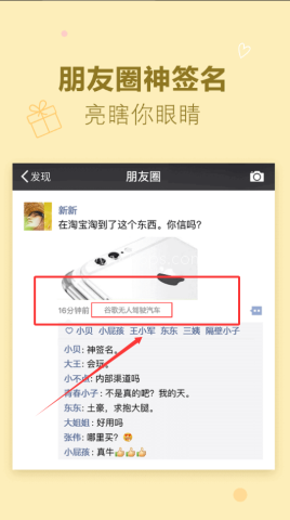 神签 第2张图