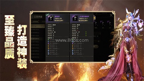 奇迹世界起源