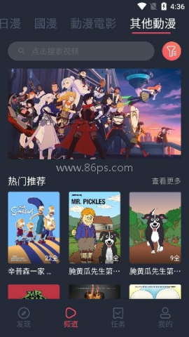 囧次元1.8.0 第1张图