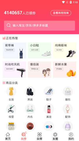 品优客
