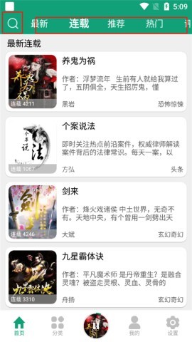 怎么用截图1