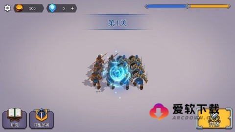 兵海大战