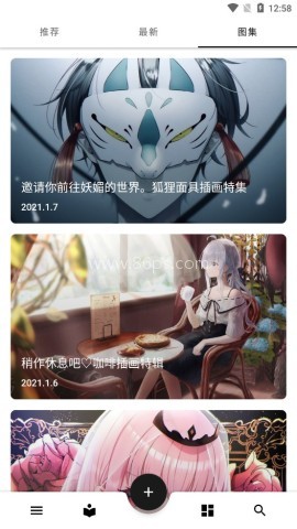 爱次元壁纸 第2张图