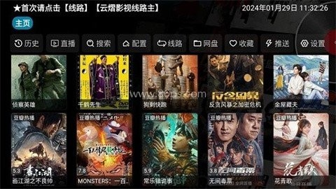 云熠影视