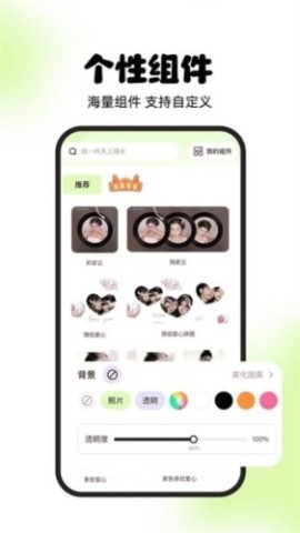 灵动屿 第1张图