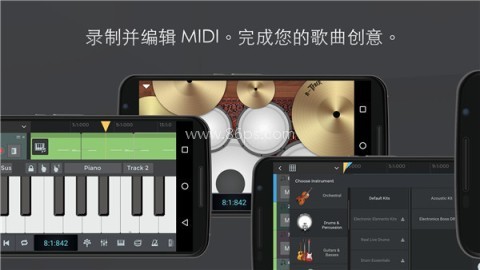 ntrack studio