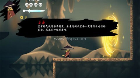默灵传 默灵传