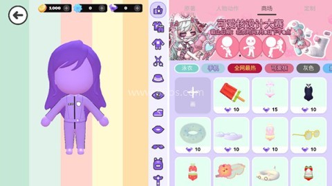 碧优蒂的世界国际服 第3张图