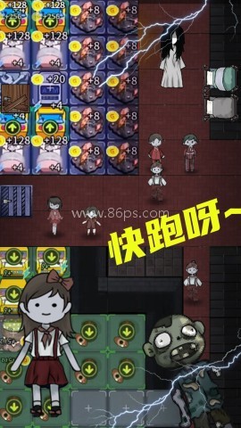 猛鬼校园宿舍