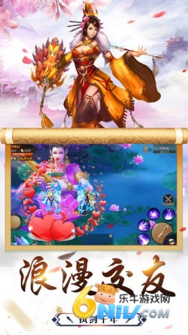 封神战纪