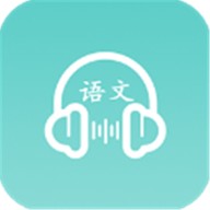 语文听写