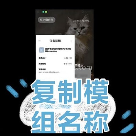 我的世界苦力怕论坛 第9张图