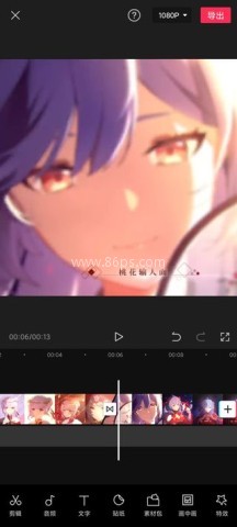 剪映13.9版 第12张图