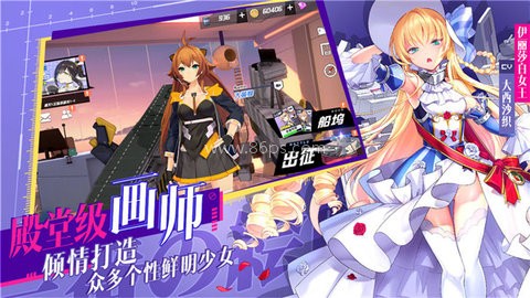苍蓝誓约 苍蓝誓约