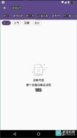 磁力猫2.5.6