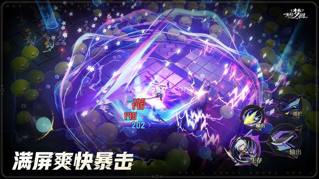 无尽梦回测试版 无尽梦回测试版