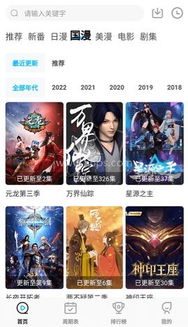 喵次元软件