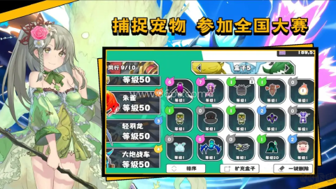 超数据世界2025最新版