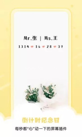 小妖精美化