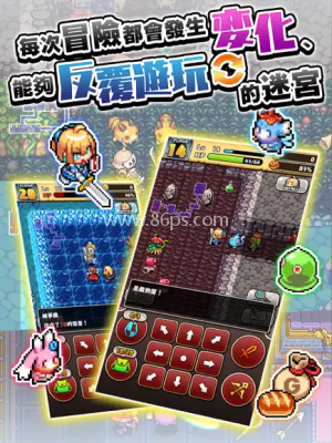 魔女的迷宫地牢