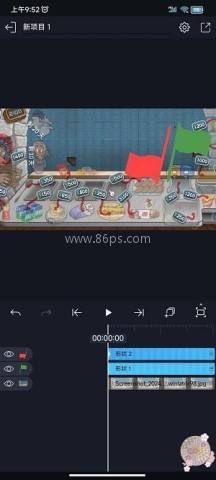 axcven剪辑 第10张图