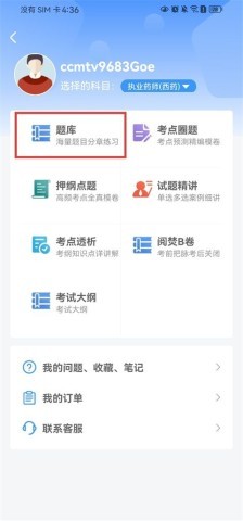 医学视频 第3张图