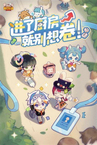 爆炒江湖华为版