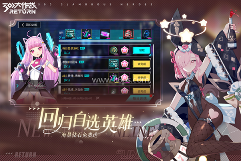 300大作战测试版