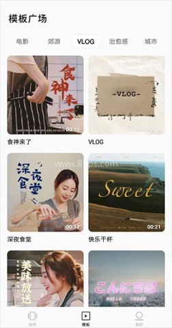 畅片 第5张图