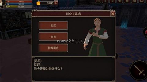 深渊的呼唤
